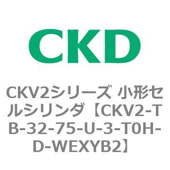注文コード:82084475 小形セルシリンダ CKV2シリーズ ヘッド側トラニオン形(CKV2-TB) CKD