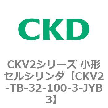 注文コード:82084536 小形セルシリンダ CKV2シリーズ ヘッド側トラニオン形(CKV2-TB) CKD