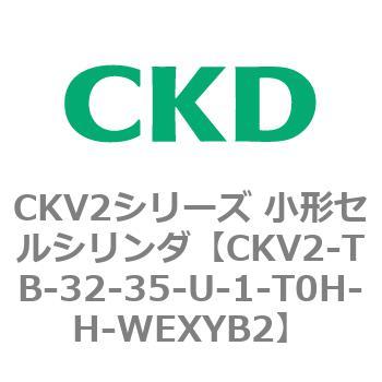 注文コード:82084676 小形セルシリンダ CKV2シリーズ ヘッド側トラニオン形(CKV2-TB) CKD
