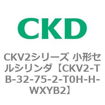 注文コード:82084712 小形セルシリンダ CKV2シリーズ ヘッド側トラニオン形(CKV2-TB) CKD