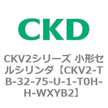 注文コード:82084782 小形セルシリンダ CKV2シリーズ ヘッド側トラニオン形(CKV2-TB) CKD