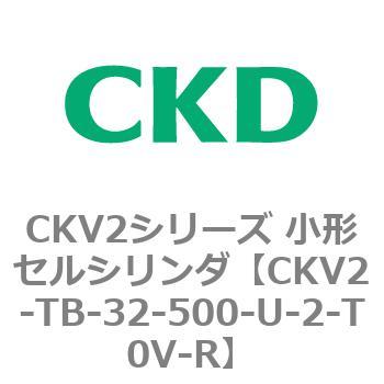 注文コード:82084834 小形セルシリンダ CKV2シリーズ ヘッド側トラニオン形(CKV2-TB) CKD