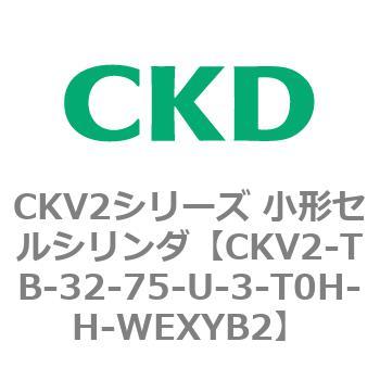 注文コード:82084904 小形セルシリンダ CKV2シリーズ ヘッド側トラニオン形(CKV2-TB) CKD