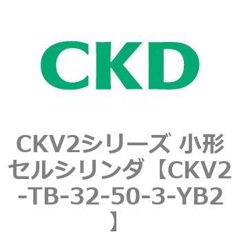 注文コード:82085211 小形セルシリンダ CKV2シリーズ ヘッド側トラニオン形(CKV2-TB) CKD