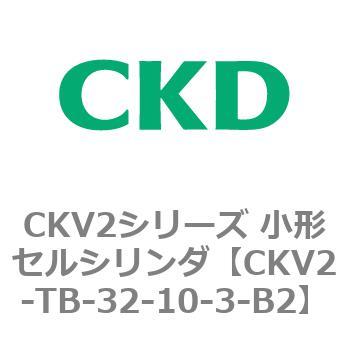 注文コード:82085315 小形セルシリンダ CKV2シリーズ ヘッド側トラニオン形(CKV2-TB) CKD