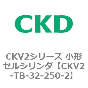 注文コード:82085832 小形セルシリンダ CKV2シリーズ ヘッド側トラニオン形(CKV2-TB) CKD
