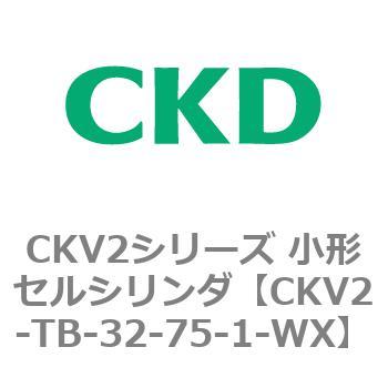 注文コード:82085866 小形セルシリンダ CKV2シリーズ ヘッド側トラニオン形(CKV2-TB) CKD