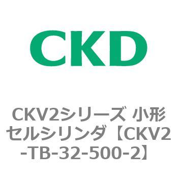 注文コード:82085927 小形セルシリンダ CKV2シリーズ ヘッド側トラニオン形(CKV2-TB) CKD