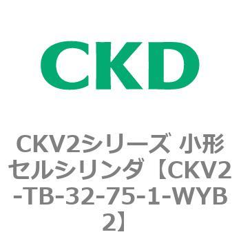 注文コード:82085963 小形セルシリンダ CKV2シリーズ ヘッド側トラニオン形(CKV2-TB) CKD