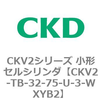 注文コード:82086225 小形セルシリンダ CKV2シリーズ ヘッド側トラニオン形(CKV2-TB) CKD