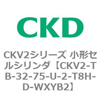 注文コード:82086426 小形セルシリンダ CKV2シリーズ ヘッド側トラニオン形(CKV2-TB) CKD