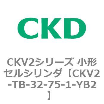 注文コード:82086532 小形セルシリンダ CKV2シリーズ ヘッド側トラニオン形(CKV2-TB) CKD