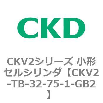 注文コード:82086645 小形セルシリンダ CKV2シリーズ ヘッド側トラニオン形(CKV2-TB) CKD
