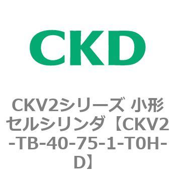 注文コード:82087232 小形セルシリンダ CKV2シリーズ ヘッド側トラニオン形(CKV2-TB) CKD