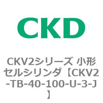 注文コード:82087573 小形セルシリンダ CKV2シリーズ ヘッド側トラニオン形(CKV2-TB) CKD
