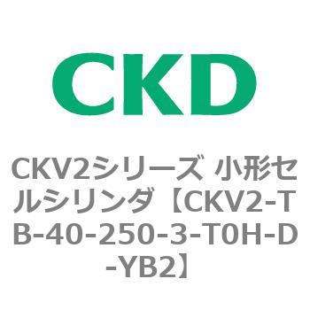 注文コード:82087747 小形セルシリンダ CKV2シリーズ ヘッド側トラニオン形(CKV2-TB) CKD
