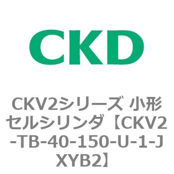 注文コード:82087783 小形セルシリンダ CKV2シリーズ ヘッド側トラニオン形(CKV2-TB) CKD