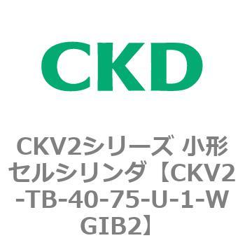 注文コード:82087966 小形セルシリンダ CKV2シリーズ ヘッド側トラニオン形(CKV2-TB) CKD