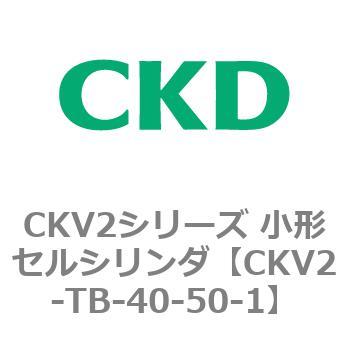 注文コード:82088081 小形セルシリンダ CKV2シリーズ ヘッド側トラニオン形(CKV2-TB) CKD