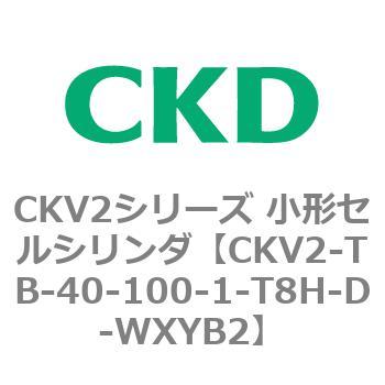 注文コード:82088614 小形セルシリンダ CKV2シリーズ ヘッド側トラニオン形(CKV2-TB) CKD