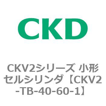 注文コード:82089061 小形セルシリンダ CKV2シリーズ ヘッド側トラニオン形(CKV2-TB) CKD