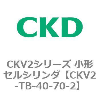 注文コード:82089077 小形セルシリンダ CKV2シリーズ ヘッド側トラニオン形(CKV2-TB) CKD