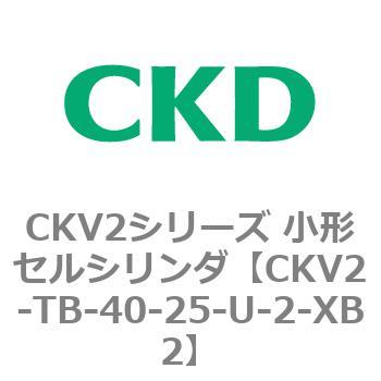 注文コード:82089262 小形セルシリンダ CKV2シリーズ ヘッド側トラニオン形(CKV2-TB) CKD