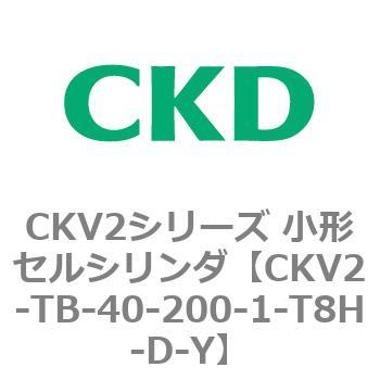 注文コード:82089576 小形セルシリンダ CKV2シリーズ ヘッド側トラニオン形(CKV2-TB) CKD