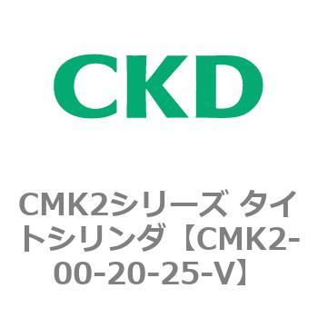 注文コード:82110341 CMK2シリーズ タイトシリンダ(CMK2-00-~) CKD