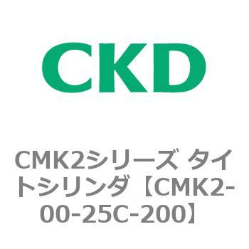 注文コード:82124637 CMK2シリーズ タイトシリンダ(CMK2-00-~) CKD