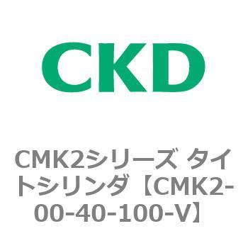 注文コード:82133737 CMK2シリーズ タイトシリンダ(CMK2-00-~) CKD