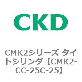 注文コード:82238843 タイトシリンダ CMK2シリーズ 二山クレビス形(CMK2-CB-20~) CKD