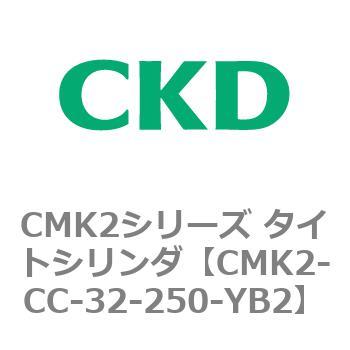 注文コード:82241467 タイトシリンダ CMK2シリーズ 一山クレビス一体形(CMK2-CC-32~) CKD