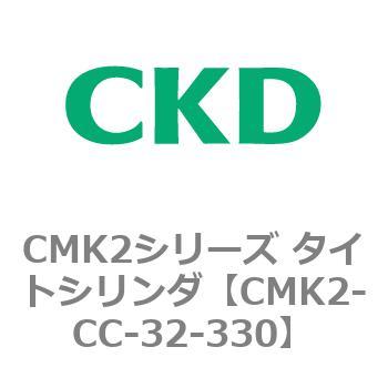 注文コード:82242002 タイトシリンダ CMK2シリーズ 二山クレビス形(CMK2-CB-20~) CKD