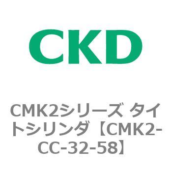 注文コード:82245082 タイトシリンダ CMK2シリーズ 二山クレビス形(CMK2-CB-20~) CKD