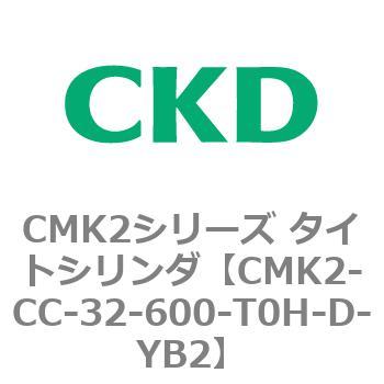 注文コード:82245536 タイトシリンダ CMK2シリーズ 二山クレビス形(CMK2-CB-20~) CKD