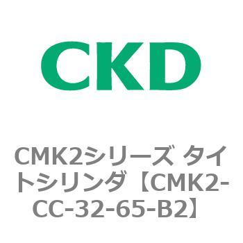 注文コード:82245606 タイトシリンダ CMK2シリーズ 二山クレビス形(CMK2-CB-20~) CKD