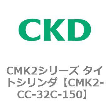 注文コード:82247855 タイトシリンダ CMK2シリーズ 二山クレビス形(CMK2-CB-20~) CKD