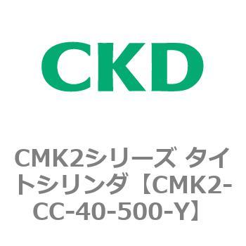 注文コード:82253674 タイトシリンダ CMK2シリーズ 二山クレビス形(CMK2-CB-20~) CKD