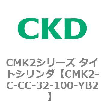 注文コード:82272425 CMK2シリーズ タイトシリンダ(CMK2-C-CA~) CKD