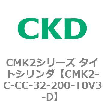 注文コード:82273301 CMK2シリーズ タイトシリンダ(CMK2-C-CA~) CKD