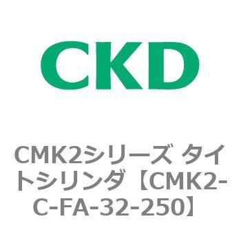 注文コード:82302367 CMK2シリーズ タイトシリンダ(CMK2-C-FA-~) CKD