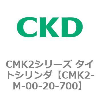 注文コード:82422033 CMK2シリーズ タイトシリンダ(CMK2-M-00-~) CKD
