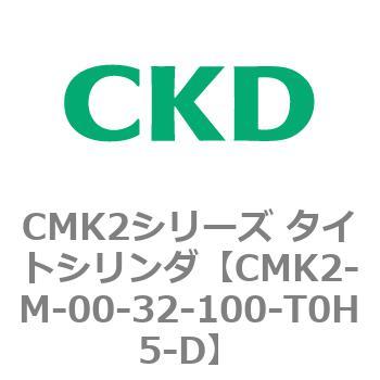 注文コード:82430467 CMK2シリーズ タイトシリンダ(CMK2-M-00-~) CKD