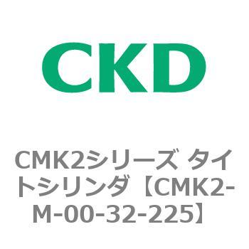 注文コード:82431605 CMK2シリーズ タイトシリンダ(CMK2-M-00-~) CKD