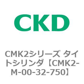 注文コード:82437302 CMK2シリーズ タイトシリンダ(CMK2-M-00-~) CKD