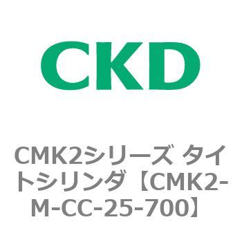 注文コード:82457435 CMK2シリーズ タイトシリンダ CKD