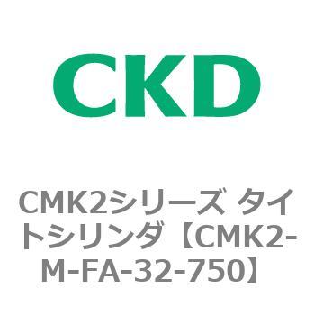 注文コード:82492331 CMK2シリーズ タイトシリンダ(CMK2-M-FA-~) CKD