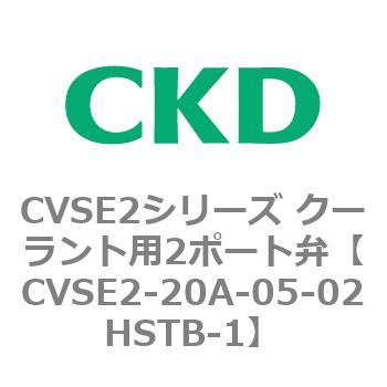 注文コード:82599684 CVSE2シリーズ クーラント用2ポート弁(電磁弁付) CKD