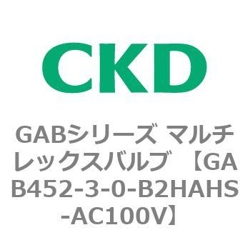 注文コード:82882143 GABシリーズ マルチレックスバルブ (直動式2ポート弁 マニホールド) CKD